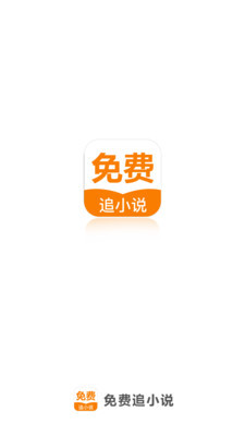 菲律宾宿务移民局签证做续签什么价格